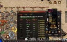 热血传奇私服下载加宝箱里的装备真的那么强大吗？玩家的运气究竟有多重要？