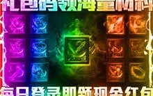 1.76精品传奇金币与神秘青铜宝箱，探索经典传奇的财富与机遇