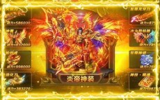 蛇王传奇：迷失在激情四溢的魔幻世界