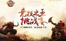 传奇世界sf手游网站大全最新
