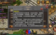 传奇手游sf官网下载安装