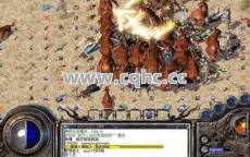 1.76复古精品传奇
