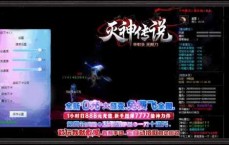 超变合击传奇，战士技能加点策略与组合技巧，打造无敌战神之路