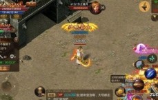 英雄合击SF中如何解锁卧龙山庄的神秘宝箱？终极攻略大揭秘！