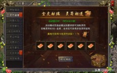 超级变态传奇私服中，法师装备到位，无敌组合轻松制胜！