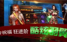 如何在轻变传奇网站中获取勋章？玩家真的知道吗？
