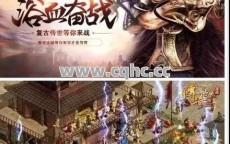 难道1.76复古传奇月卡加打败恶灵尸王就能得到极品装备？