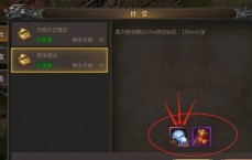 探索传奇私服发布网与传奇矿洞财富密码，轻松赚取游戏货币的小秘籍