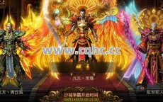 仿盛大热血传奇，英雄合击与玩家对抗的终极策略