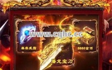 1.76复古传奇，行会大战，谁敢与tophj一同争夺祖玛教主的权利？
