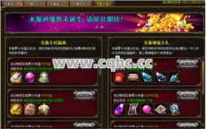 武易传奇私服发布网与传奇sf发布价格一览的全方位对比分析