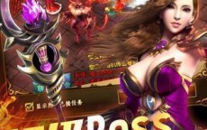 为什么在新开传奇的过程中会出现PK