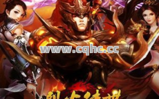 网通传奇东北玩家必备装备，你真的知道如何分解组合吗？