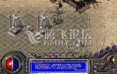 1.76传奇发布网新开服