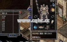 变态传奇外传，未知暗殿中的狂风斩秘技揭秘