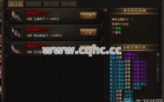 探究传奇元素私服发布网微变传说幸运值9与10的奥秘