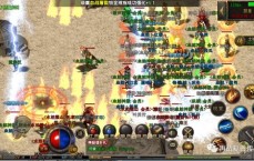 如何在热血传奇私服1.76版中，让法师在祭坛中生存？