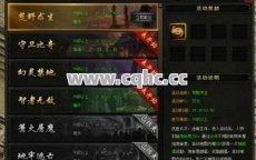 寻觅传奇私服发布网，各礼包领取方式大不同