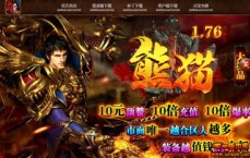 难道变态传奇世界sf中攻打牛魔王的策略真的需要如此复杂的组合吗？