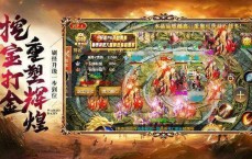 新开传奇中如何更有效地将世界boss