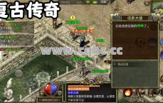 复古传奇1.76与白银八阶的完美结合，经典与创新的极致提升