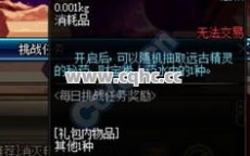 1.76复古精品传奇宠物私服发布网药水大全：实用组合助你战无不胜