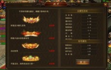 英雄合击无敌版本，卧龙战将的珍稀物品获取指南