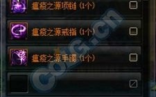 传奇私服网站，符石色泽决定加成差异