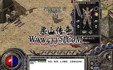 网通1.76复古传奇，开启符石副属性，探索无限组合的经典之旅