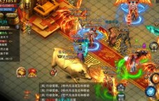 1.76精品传奇发布网站