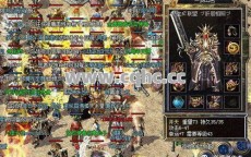 运气与策略并存：小二传奇私服发布网强化装备攻略大全