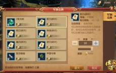 新开传奇中选择焰火屠魔地图的时候有什么样的技巧