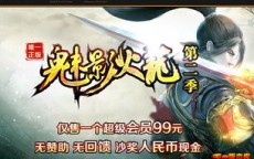 法师与战士，谁才是网通合击传奇私服中的最强攻击组合？