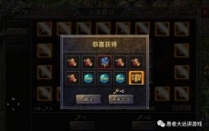 在新开传奇中道士的技能选择攻略怎么可以轻松通过
