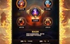 新开英雄合击与火墙完美搭配，玩家技能运用终极指南，轻松击杀BOSS