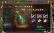 迷失传说手游兑换码在拿个地方