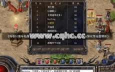 1.80英雄组合任务攻略大全：传奇连击私服发布网助力你快速上手
