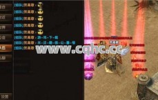 1.80传奇私服玩家携手击杀触龙神，团队协作诠释传奇精神