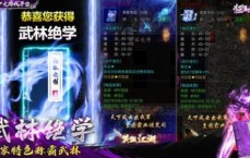 1.85合击传奇私服，跨服魔龙岭战斗，真的可以重复进行吗？