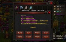 难道最新英雄合击还无法打开卧龙山庄的神秘宝箱？揭秘隐藏技巧！