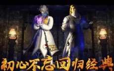 新开传奇当中鉴定战士装备有什么好的方法