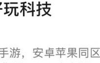 难道拥有了超变态传奇世界加白银一阶的玩家，真的就能变得无敌吗？