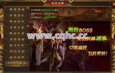 全新火爆传奇私服发布网雷霆登场，演绎经典传奇盛宴
