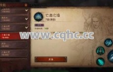 传奇私服神器发布网揭秘：法师搭配英雄最佳选择，输出与生存并存！