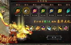 非合击传奇私服中法师防御功能的深度优化与实战策略