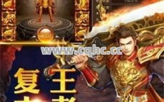 谁说1.70复古传奇金币加破门就能轻松取胜？