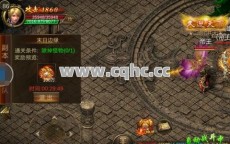 传奇私服中英雄合击与狂风斩的获得途径，你真的了解吗？