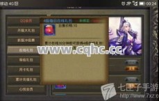 王者传奇私服发布网助力玩家快速成长，收徒互动共赢多重福利