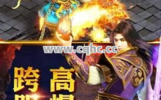 没有这些装备，你凭什么用变态合击传奇加法师打赢祭坛？