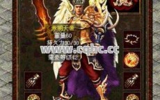 挑选武器时幸运值的重要性——以私服轩辕传奇发布网为例
